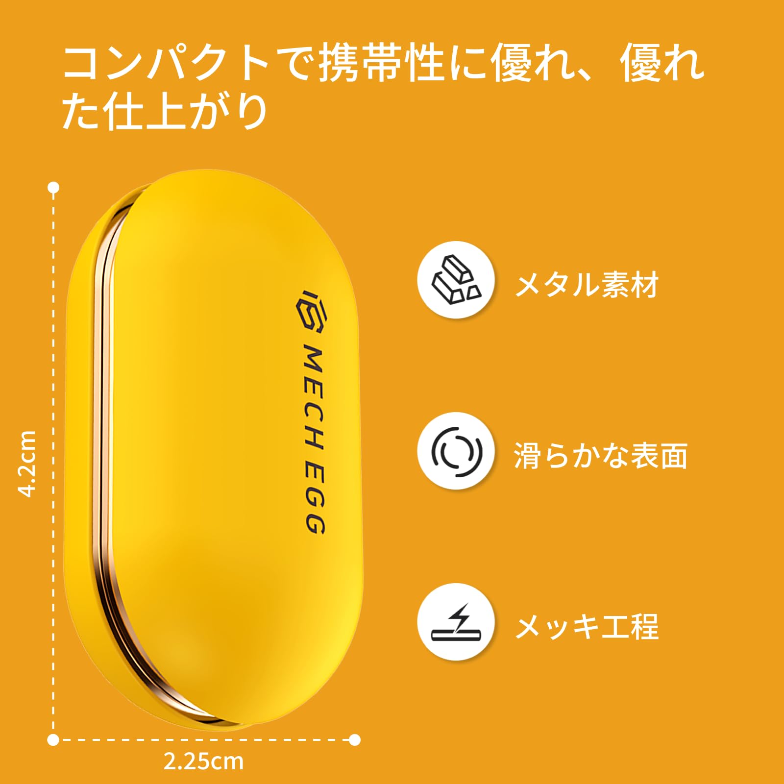 Amazon | メカニカルエッグ 金属製 フィジェットスライダー フィ